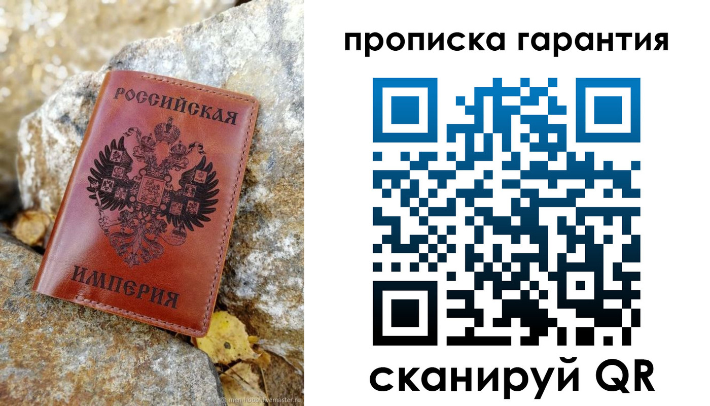 форма 3 в Асино